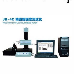 JB-4C精密粗糙度測量機/表麵粗糙度測量機/圓孤麵測量機工廠,批發,進口,代購