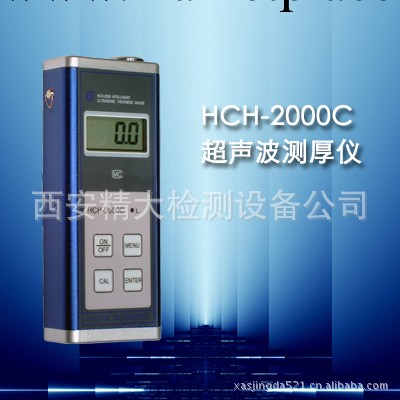 HCH-2000C/2000C+超音波測厚機工廠,批發,進口,代購