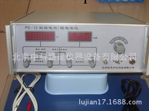 PS-12恒電位恒電流機（陽極極化機）工廠,批發,進口,代購