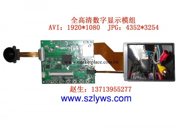 供應電子放大鏡，電子數位顯微鏡，內窺鏡顯示模組，批發・進口・工廠・代買・代購