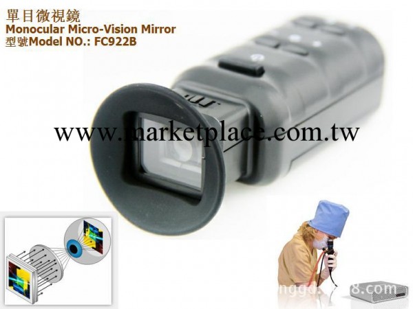 【熱銷】電子單目微視鏡-FC922B批發・進口・工廠・代買・代購