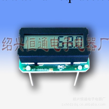 供應 R8868 發動機工作小時表/計時表工廠,批發,進口,代購