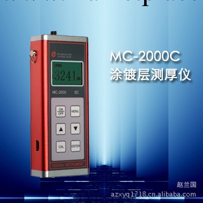 澳洲新機器 供應  MC-2000 系列磁性塗層測厚機工廠,批發,進口,代購