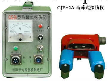 CJE-2A便攜式磁粉探傷機 CJX-A型磁粉探傷機批發・進口・工廠・代買・代購