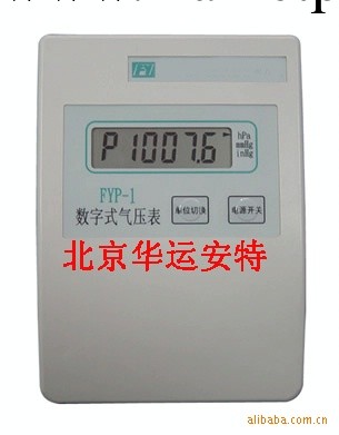 數字式氣壓表 （1060 hPa～600 hPa，﹣500 m～4000 m）工廠,批發,進口,代購