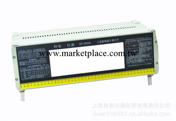 供應GP-2000A型LED工業射線底片觀片燈  射線底片觀片燈工廠,批發,進口,代購