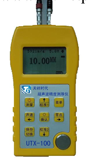 UTX-100超音波測厚機工廠,批發,進口,代購