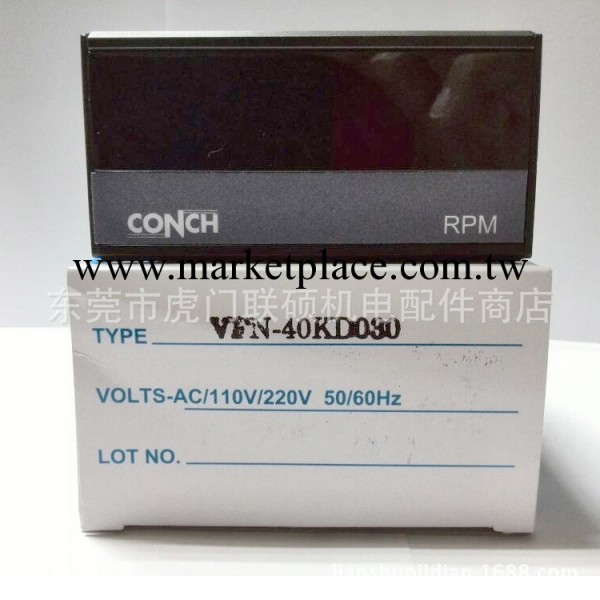 琦勝CONCH線速表VFN-40KD030 電壓表VFN-40KD040 原裝正品工廠,批發,進口,代購