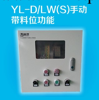 YL-D/LW(S)乾粉砂漿罐電控箱批發・進口・工廠・代買・代購