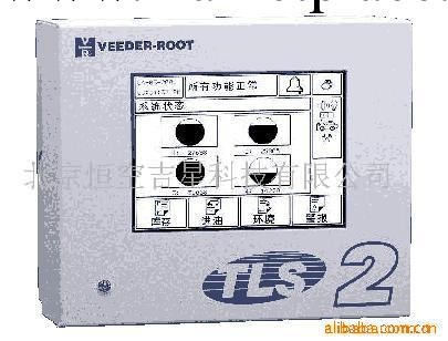 供應加油站液位機TLS-2控制臺工廠,批發,進口,代購