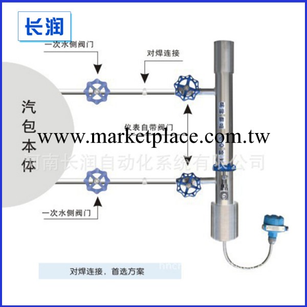 廠傢供應 一體化電容式物位計 現貨電容式物位計定制工廠,批發,進口,代購