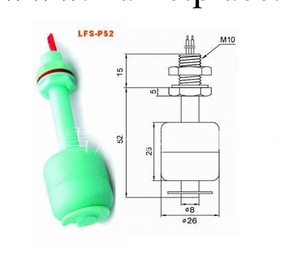 塑料浮球開關, 液位開關，水位開關  廠傢批發工廠,批發,進口,代購