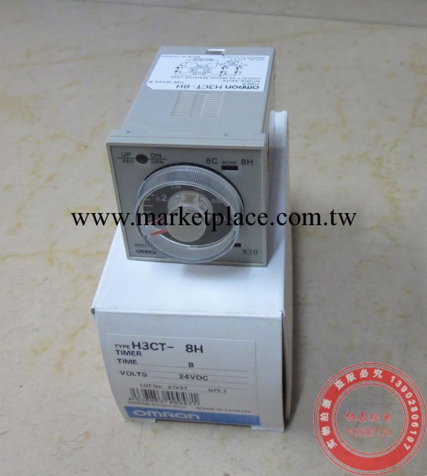 歐姆龍OMRON 時間繼電器 H3CT-8H DC24V 原裝全新工廠,批發,進口,代購