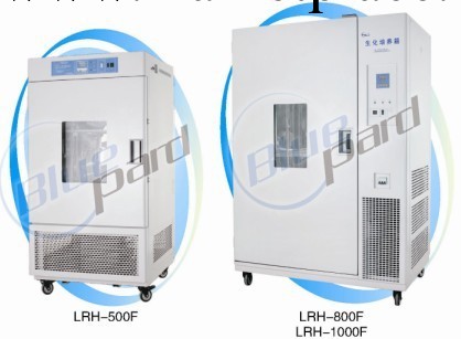 【上海一恒】LRH-500F生化培養箱/細胞培養箱/微生物培養箱 500L工廠,批發,進口,代購