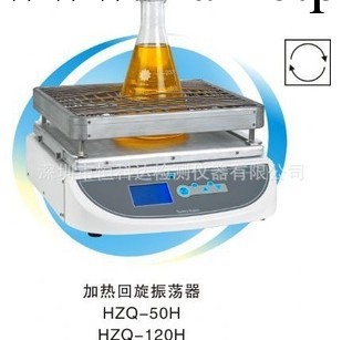 加熱回旋振蕩器 型號HZQ-50H恒科達恒溫加熱設備【廠傢直銷】工廠,批發,進口,代購