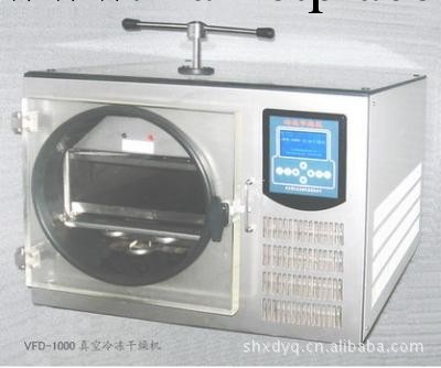 由上海賢德低價供應北京博醫康真空冷凍乾燥機VFD-1000 （-50℃）工廠,批發,進口,代購