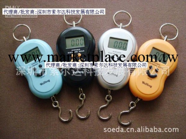 批發銷售 數顯電子秤 電子秤 portable electronic scale 全系列工廠,批發,進口,代購