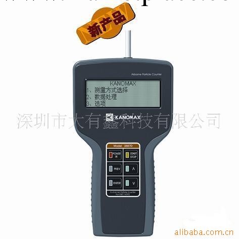 Kanomax 3887D塵埃粒子計數器  3887D塵埃粒子計數器工廠,批發,進口,代購