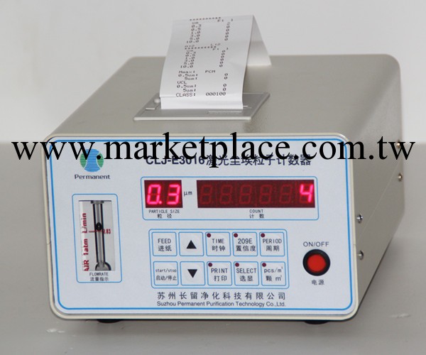 CLJ-E3016塵埃粒子計數器 交直流兩用激光塵埃粒子計數器工廠,批發,進口,代購