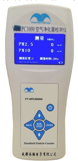 YT-HPC3000A PM2.5 空氣凈化檢測機 PM2.5 粉塵檢測機工廠,批發,進口,代購