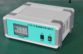 KHED-6C微電腦數字粉塵測定機工廠,批發,進口,代購