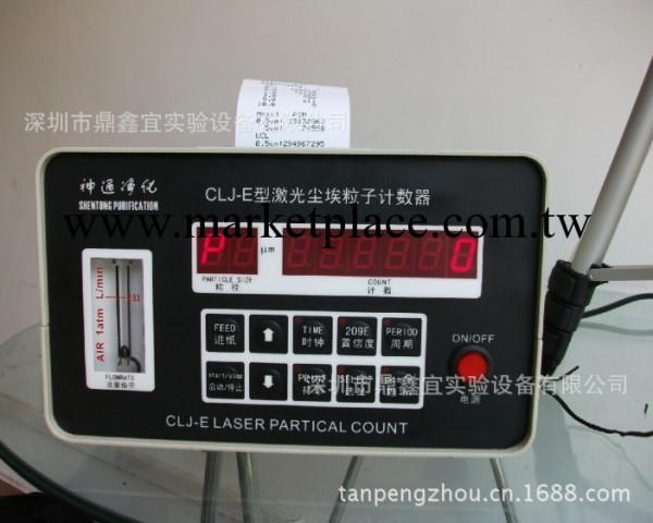 CLJ-E型激光塵埃粒子計數器工廠,批發,進口,代購