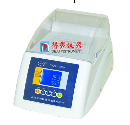 消解器DR200-36工廠,批發,進口,代購