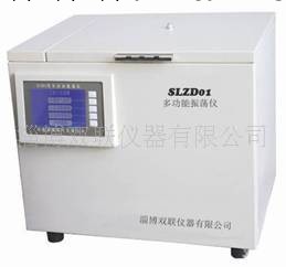 供應雙聯牌SLZD01多功能全自動震蕩機工廠,批發,進口,代購