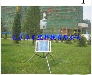 光伏電站環境監測機工廠,批發,進口,代購