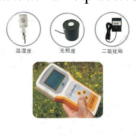 廠傢直銷TNHY-5手持農業氣象監測機    實用性  通用性強工廠,批發,進口,代購