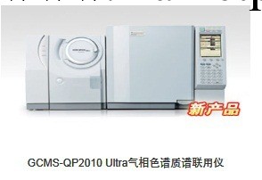 島津GCMS-QP2010 Ultra氣相色譜質譜聯用機有機物檢測工廠,批發,進口,代購