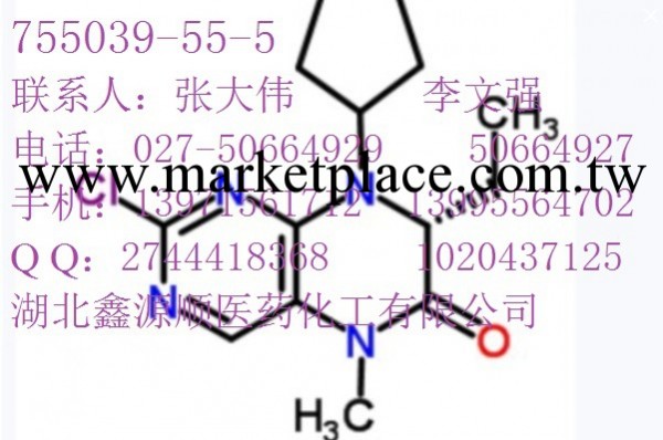 炎痛喜康 鑫源順 吡羅昔康 36322-90-4生產廠傢價格批發・進口・工廠・代買・代購