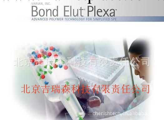 Bond Elut SI 固相萃取柱貨號12102037工廠,批發,進口,代購