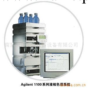 供應Agilent 1200系列高效液相色譜系統工廠,批發,進口,代購