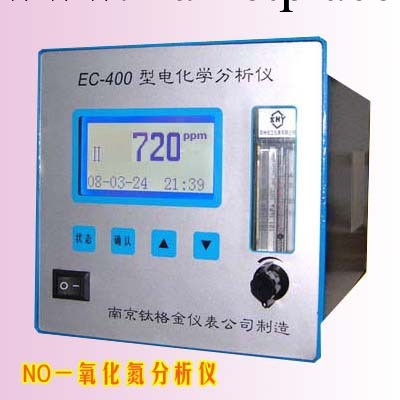 EC-400便攜式NO一氧化氮檢測機 分析機 高精度 穩定好 進口傳感器工廠,批發,進口,代購