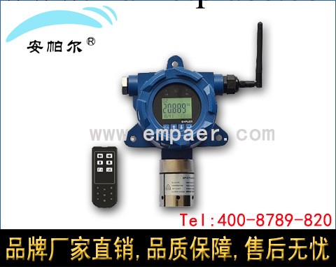 無線信號傳輸固定式一氧化氮檢測機 無線信號傳輸一氧化氮檢測機工廠,批發,進口,代購