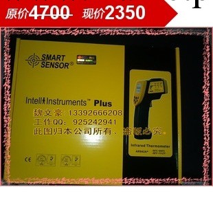 特價包郵含運費2350元香港希瑪AR882A+紅外線測溫機工廠,批發,進口,代購