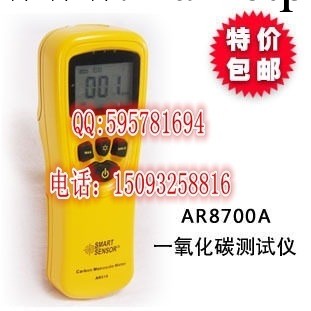 希瑪AR8700A一氧化碳檢測試機表 工業傢用 便攜式CO泄露報警包郵工廠,批發,進口,代購