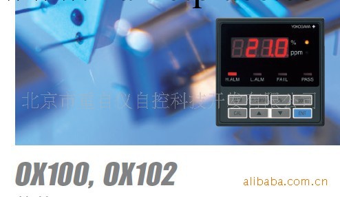 OX100日本橫河OX100系列氧傳感器工廠,批發,進口,代購