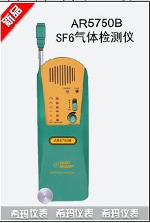 氣體檢測機 現貨供應SF6氣體檢測機 多用途氣體檢測機工廠,批發,進口,代購