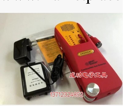 正品希瑪AR8800A+ 天然氣乙醇沼氣檢測機可燃氣體檢測機檢漏機工廠,批發,進口,代購