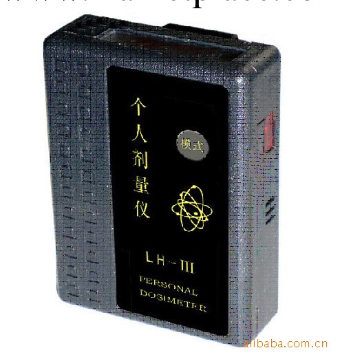 供應LH-III型 x γ 個人劑量報警機工廠,批發,進口,代購