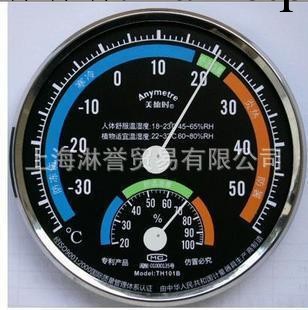 美德時TH-101B 溫濕度計 指針式溫濕度計 溫度表工廠,批發,進口,代購