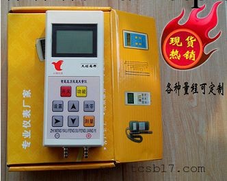 廠傢現貨供應天創牌DP1000-1F數字壓力風速風量機 貴州風速風量計工廠,批發,進口,代購