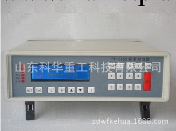 稱重控制器  TW-C802機表   計量設備工廠,批發,進口,代購