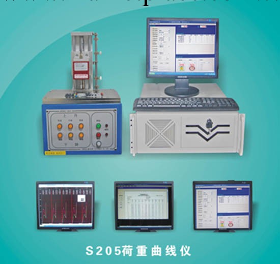 批發曲線機，打印報告曲線機，S205開關荷重曲線機，位移曲線機工廠,批發,進口,代購