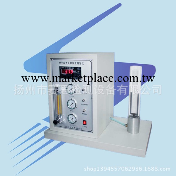 廠傢直銷 氧氣指數測定機 數顯氧指數測定機 自動熔融指數機工廠,批發,進口,代購