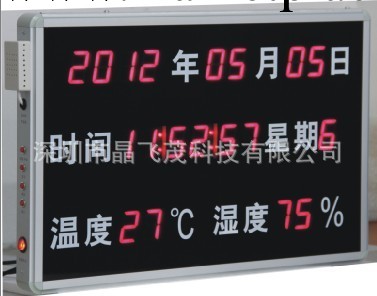 審訊室專用LED數顯溫濕度計選哪個品牌好？知名的華天品牌批發・進口・工廠・代買・代購