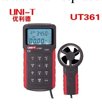 UT361風速機|優利德UNI-T風速機UT361工廠,批發,進口,代購