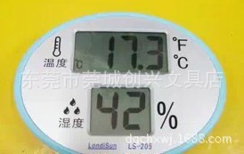 朗迪信大屏幕溫濕度計 溫度計 溫濕度計 LS-205批發・進口・工廠・代買・代購